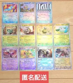 ポケモンカード マスターボールミラー まとめ売り 11枚