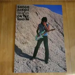 【お値下げ】新品 　貴重　浜田省吾 デジタルパンフレット　コンプリートセット 浜田省吾デジタルパンフレットコンプリートセット