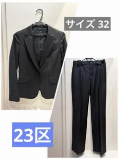 2026年最新】23区 スーツの人気アイテム - メルカリ