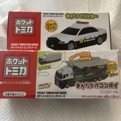 日産 リーフ 大阪府警察 パトロールカー 大阪府警 - メルカリ