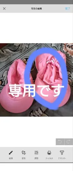 ピンク キャップ型帽子