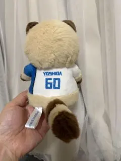 北海道日本ハムファイターズ ぬいぐるみ 吉田輝星 背番号60 4等