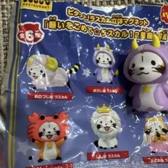 ココス　ラスカル