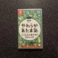 Nintendo Switch やわらかあたま塾 いっしょにあたまのストレッチ
