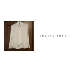 美品　theory luxe　ボウタイブラウス