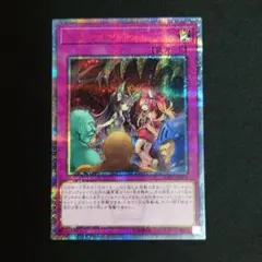 遊戯王 トラップトリック 20thシークレットレア - メルカリ