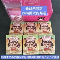 新品未開封6個セット】Mellojoy メロジョイ ミニランド - メルカリ