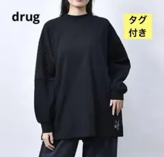 あかぷー☆衣類2点以上で10%OFF様 リクエスト 3点 まとめ商品