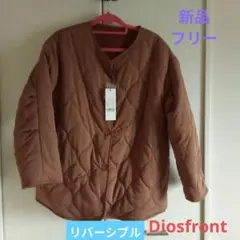 リバーシブル裏ボアキルティングブルゾン☆ブラウン　フリーサイズ