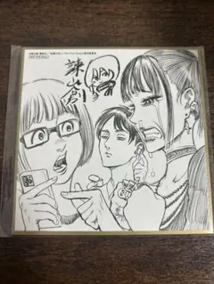 進撃の巨人 The Final Season 特典色紙