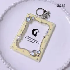 [2213] B8 デコ トレカキーホルダー トレカケース レジン 星 月