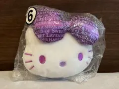 2025年最新】ハローキティ希少の人気アイテム - メルカリ