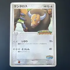 2026年最新】ケンタロス ポケパークの人気アイテム - メルカリ