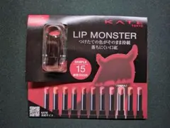 USJ　リップモンスター　サンプル