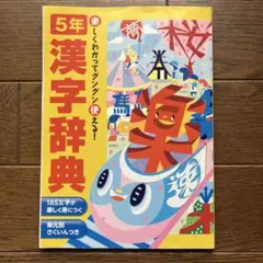 Item thumbnail for item b9185fbf-f2c0-4270-b4c5-484d2034fcdc