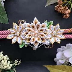 つまみ細工の帯留め　帯飾り　白、ゴールド、パール