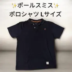 Paul Smith ポロシャツ マルチストライプ パイル地 ストレッチのサムネイル