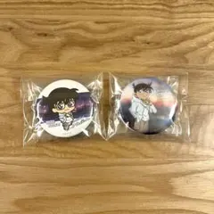 名探偵コナン SEGAくじ I賞 缶バッジ 2個セット