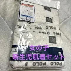 新品　新生児肌着5着セット　白ピンク　50〜60㎝