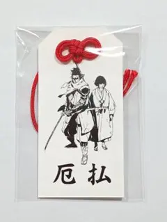 SEKIRO　お守り型しおり　KADOKAWAテント　神田明神納涼祭りのサムネイル