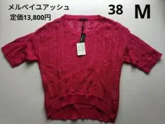 未使用 38 メルべイユアッシュ M サマーニット 半袖