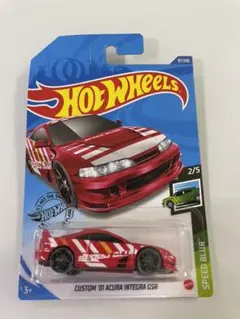 ホットウィール CUSTOM '01 ACURA INTEGRA GSR