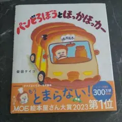 hanamama*プロフ確認*様 リクエスト 2点 まとめ商品
