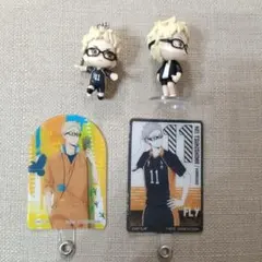 ハイキュー!! 月島蛍 グッズ 4点セット