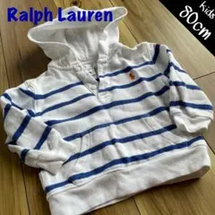 キッズ Ralph Lauren プルオーバーボーダー柄パーカー