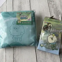 エニマイくじ　プルバトゥ　C賞E賞セット