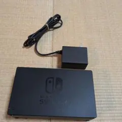 美品　ニンテンドースイッチ　ドックセット