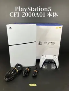 ス*ウ様 新型 PlayStation 5 CFI-2000A01 2026年最新】Ps5 本体 2000a01の
