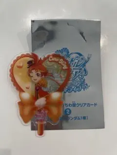 映画キミとアイドルプリキュア♪入場者特典キミと応援♪うちわ型クリアカード