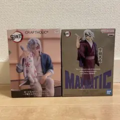 鬼滅の刃 宇髄天元 ぬーどるストッパー/MAXIMATIC フィギュア2点