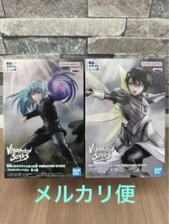 転スラプライズフィギュア　リムル　ヒナタ　計２個セット