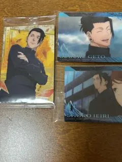 呪術廻戦ウエハース 特別弾 夏油傑 3枚セット