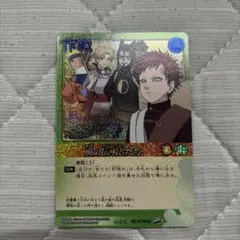 NARUTOカードゲーム 天の書 地の書 2枚セット BANDAI - メルカリ