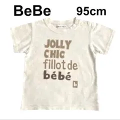 BeBe★べべ★プリント 半袖 Tシャツ ベージュ 95cmのサムネイル