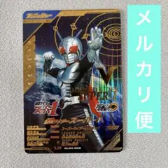 仮面ライダースーパー1 ガンバレジェンズ LR