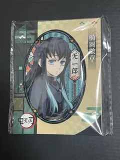 鬼滅の刃 時透無一郎 刀鍛冶の里編 缶バッジ+ポストカードセット