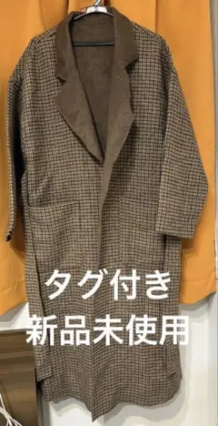 き*ょ様 【新品未使用】AS KNOW AS plusオーバーチェスターコート