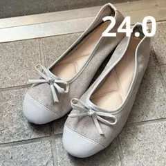 【24.0】バレエシューズ　グレー　パンプス