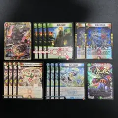 【翌日発送/追跡あり】4cダーバンデ　デッキパーツ