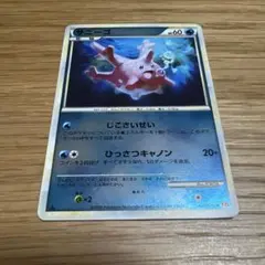希少 [コレクター必見] ポケモンカードレジェンド ミラー サニーゴ