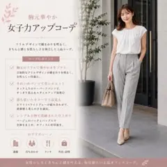 2026年最新】オフィスカジュアル まとめ売り レディースの人気アイテム