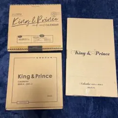 値下げ！！King&Princeカレンダー 3点セット