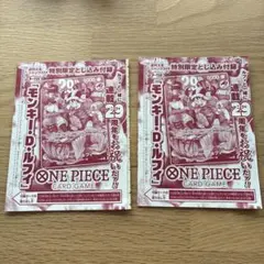 ワンピースカードゲーム モンキー・D・ルフィ P-159 2枚セット | Mercari