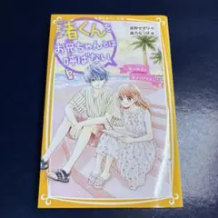 Item thumbnail for item 412e1b09-8184-45b6-aa7a-dbbb8ad298b0