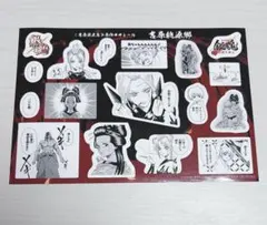 銀魂 映画 吉原大炎上 入場者特典 原作コマシール 吉原桃源郷