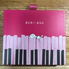 aiko まとめI CDセット